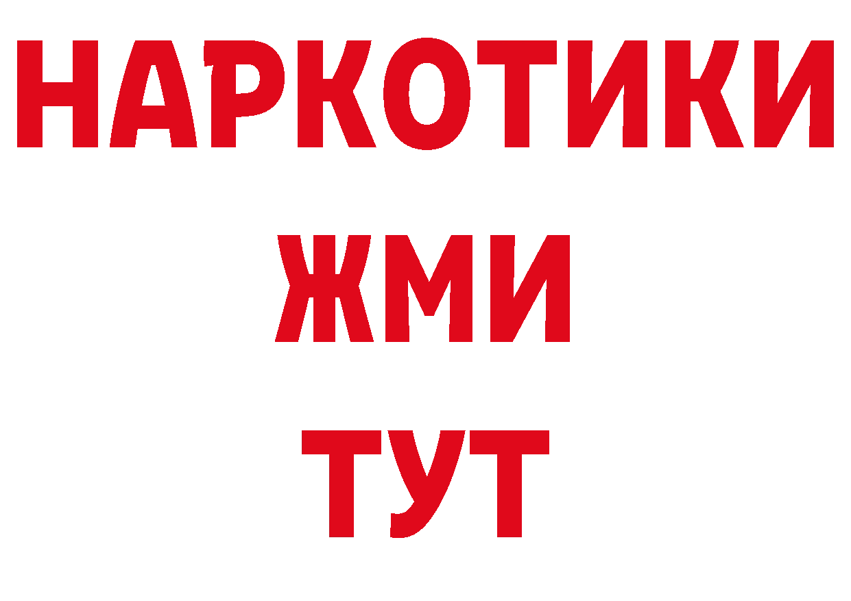 Что такое наркотики нарко площадка как зайти Калязин