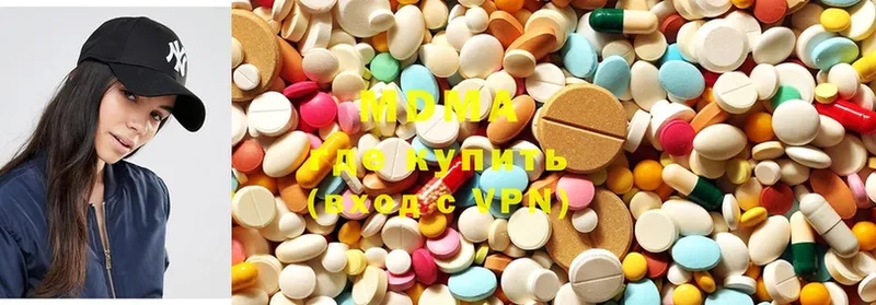 купить   Калязин  MDMA кристаллы 